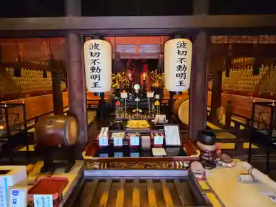 大聖院(広島県)