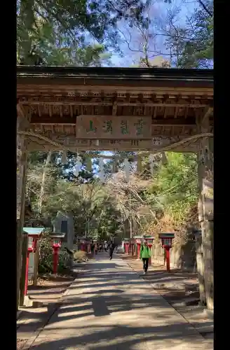 高尾山薬王院の{uncategorized: "未分類", other: "その他", undefined: "問題あり", building: "その他建物", grave: "お墓", sacred_gate: "鳥居", guardian: "狛犬", statue: "像", buddha: "仏像", history: "歴史", nature: "自然", garden: "庭園", animal: "動物", pagoda: "塔", temizu: "手水舎", mountain_gate: "山門・神門", sanctuary: "本殿・本堂", subordinate: "末社・摂社", art: "芸術", scenery: "景色", jizo: "地蔵", ema: "絵馬", goshuin: "御朱印", omikuji: "おみくじ", items: "授与品その他", amulet: "お守り", goshuincho: "御朱印帳", eats: "食事", festival: "お祭り", votive_dance: "神楽", shichigosan: "七五三参", wedding: "結婚式", experience: "体験その他", initially: "初詣", around: "周辺", anti_infection: "感染症対策"}