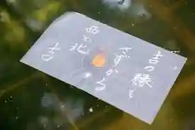 八重垣神社(島根県)