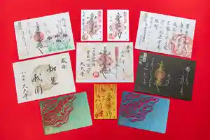 大久寺の御朱印 2024年06月01日(土)〜(2024年06月03日(月) 08時54分45秒投稿)