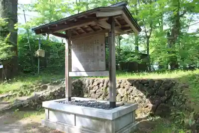 諏訪神社(長野県)
