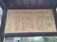 辛國神社(大阪府)