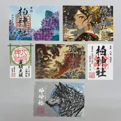 柏神社(千葉県)