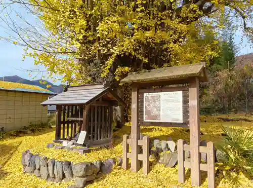長言寺(埼玉県)
