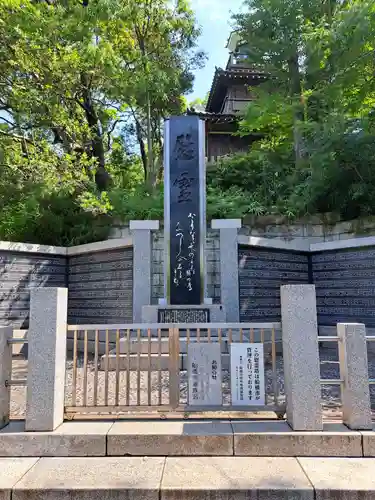 意富比神社(千葉県)