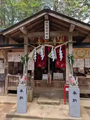 時切稲荷神社(岡山県)