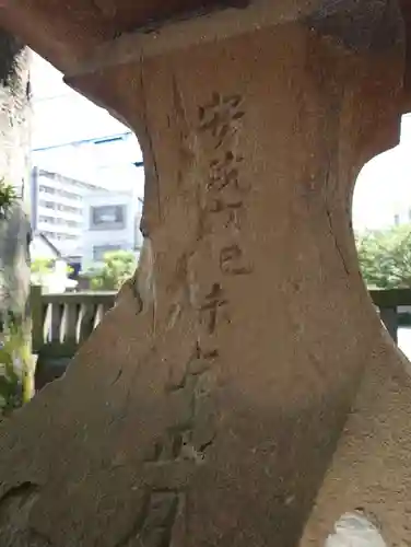 八幡神社(静岡県)