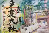 多度大社(三重県)