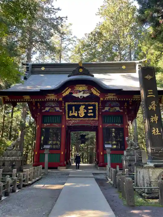 三峯神社(埼玉県)
