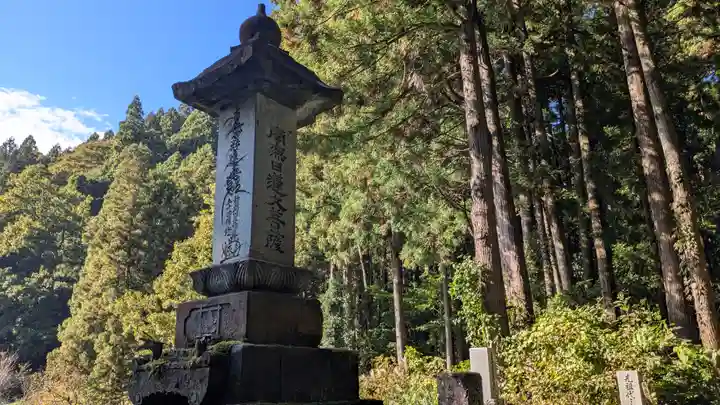 妙真寺(福井県)