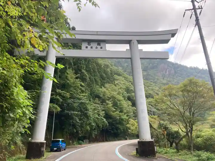 石鎚神社 土小屋遥拝殿(愛媛県)