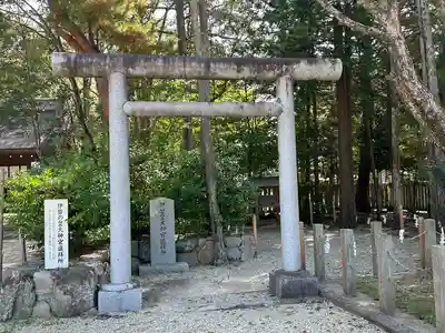 伊弉諾神宮(兵庫県)