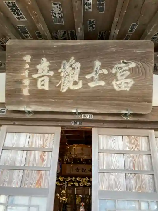 林昌寺(静岡県)