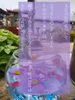 大鏑神社(福島県)