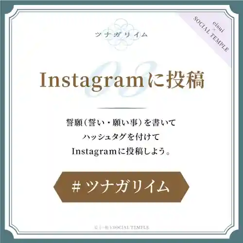 日蓮宗妙性寺のその他建物