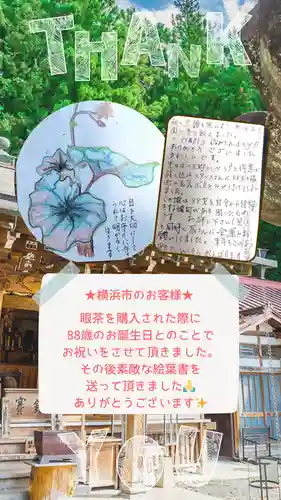 【公式】龍門院常楽寺（秩父札所十一番）(埼玉県)