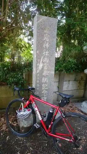八幡神社のその他建物