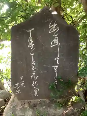 泉増院のその他建物