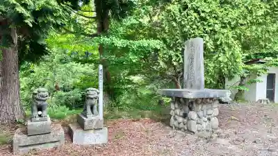 佐女川神社(北海道)