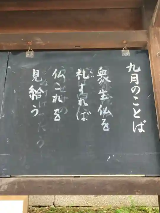 知恩院のその他建物