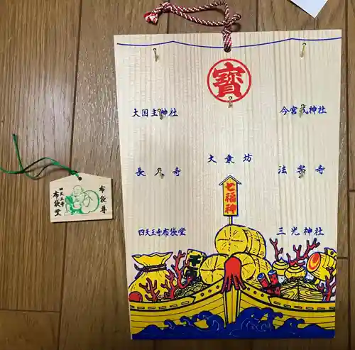 乳布袋堂(大阪府)