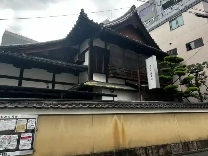 徳林院の{uncategorized: "未分類", other: "その他", undefined: "問題あり", building: "その他建物", grave: "お墓", sacred_gate: "鳥居", guardian: "狛犬", statue: "像", buddha: "仏像", history: "歴史", nature: "自然", garden: "庭園", animal: "動物", pagoda: "塔", temizu: "手水舎", mountain_gate: "山門・神門", sanctuary: "本殿・本堂", subordinate: "末社・摂社", art: "芸術", scenery: "景色", jizo: "地蔵", ema: "絵馬", goshuin: "御朱印", omikuji: "おみくじ", items: "授与品その他", amulet: "お守り", goshuincho: "御朱印帳", eats: "食事", festival: "お祭り", votive_dance: "神楽", shichigosan: "七五三参", wedding: "結婚式", experience: "体験その他", initially: "初詣", around: "周辺", anti_infection: "感染症対策"}