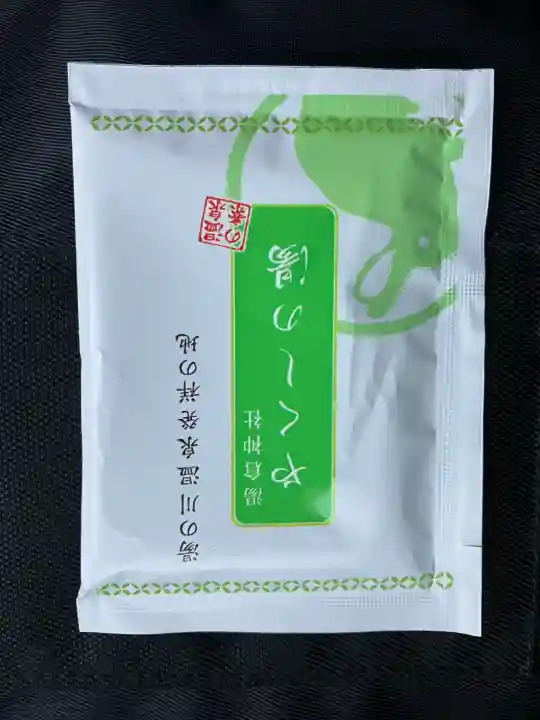 湯倉神社(北海道)