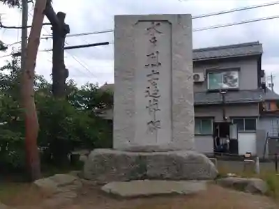 松原神社のその他建物