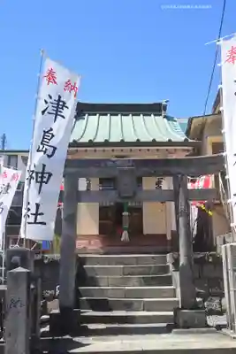 津島神社(神奈川県)