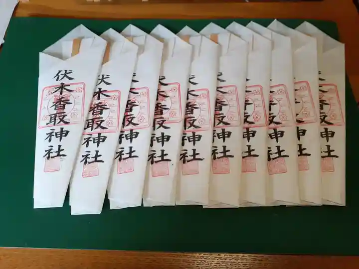 伏木香取神社の授与品その他