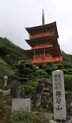 青岸渡寺の建物その他