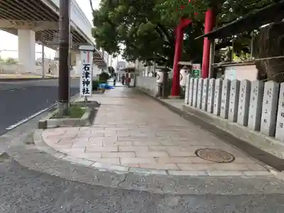 石津神社のその他建物