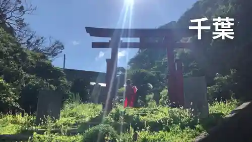 嚴嶋神社(千葉県)