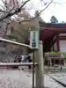 鳳来寺のその他建物