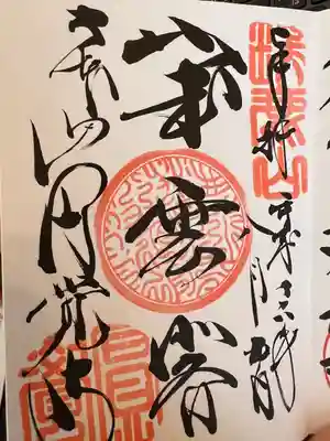 円覚寺(神奈川県)