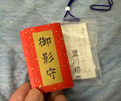 豊川稲荷東京別院(東京都)