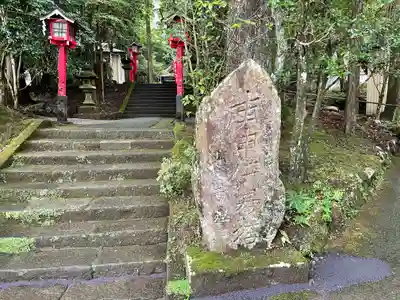 駒形神社(箱根神社摂社)のその他建物