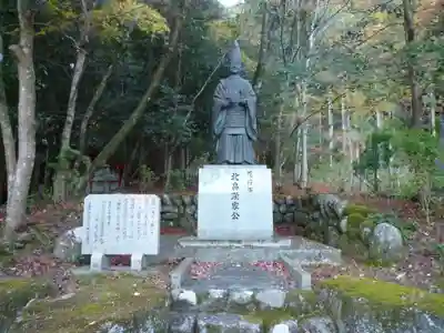 北畠神社の像