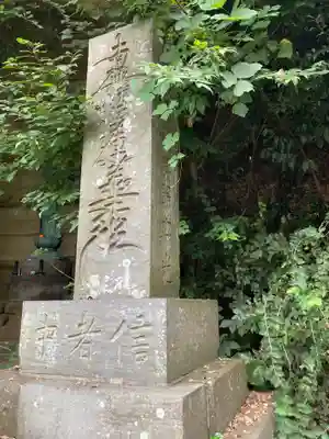 龍口寺のその他建物