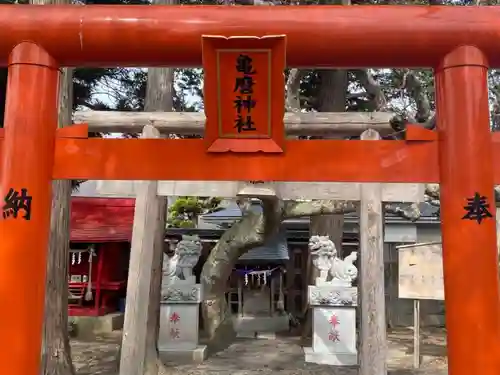 亀麿神社の鳥居