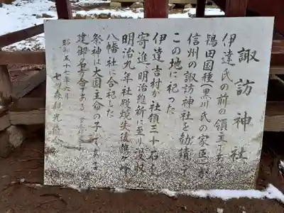 鶴ケ峰八幡神社の歴史