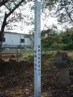 三嶋神社の歴史