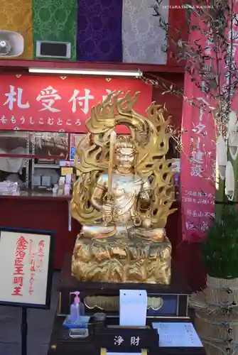 成田山横浜別院延命院(神奈川県)