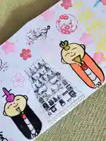 法岩院(千葉県)