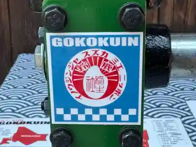 伊奈冨神社(三重県)