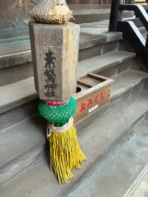 素鵞神社の{uncategorized: "未分類", other: "その他", undefined: "問題あり", building: "その他建物", grave: "お墓", sacred_gate: "鳥居", guardian: "狛犬", statue: "像", buddha: "仏像", history: "歴史", nature: "自然", garden: "庭園", animal: "動物", pagoda: "塔", temizu: "手水舎", mountain_gate: "山門・神門", sanctuary: "本殿・本堂", subordinate: "末社・摂社", art: "芸術", scenery: "景色", jizo: "地蔵", ema: "絵馬", goshuin: "御朱印", omikuji: "おみくじ", items: "授与品その他", amulet: "お守り", goshuincho: "御朱印帳", eats: "食事", festival: "お祭り", votive_dance: "神楽", shichigosan: "七五三参", wedding: "結婚式", experience: "体験その他", initially: "初詣", around: "周辺", anti_infection: "感染症対策"}