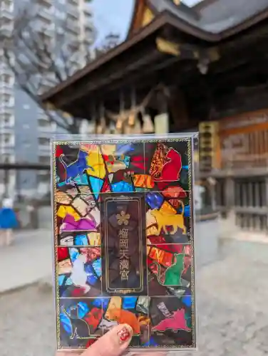 榴岡天満宮の{uncategorized: "未分類", other: "その他", undefined: "問題あり", building: "その他建物", grave: "お墓", sacred_gate: "鳥居", guardian: "狛犬", statue: "像", buddha: "仏像", history: "歴史", nature: "自然", garden: "庭園", animal: "動物", pagoda: "塔", temizu: "手水舎", mountain_gate: "山門・神門", sanctuary: "本殿・本堂", subordinate: "末社・摂社", art: "芸術", scenery: "景色", jizo: "地蔵", ema: "絵馬", goshuin: "御朱印", omikuji: "おみくじ", items: "授与品その他", amulet: "お守り", goshuincho: "御朱印帳", eats: "食事", festival: "お祭り", votive_dance: "神楽", shichigosan: "七五三参", wedding: "結婚式", experience: "体験その他", initially: "初詣", around: "周辺", anti_infection: "感染症対策"}