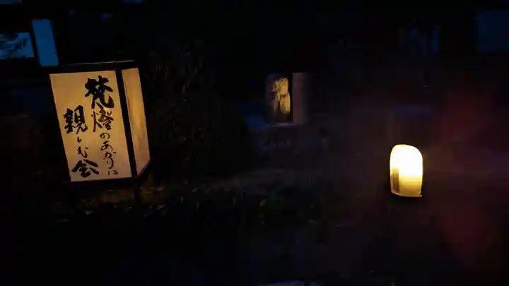 東林院(京都府)