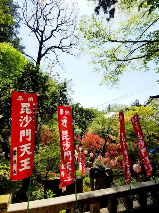 岩角山 岩角寺のその他建物