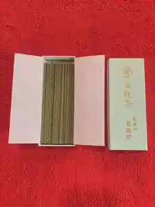 高龍寺(愛媛県)(2022年05月24日(火) 16時42分11秒投稿)